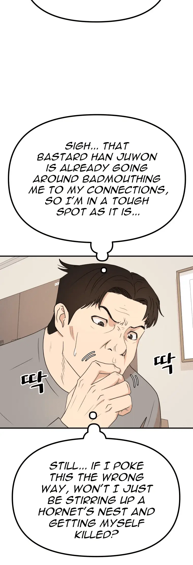 Read Guard Pass en Manga Online