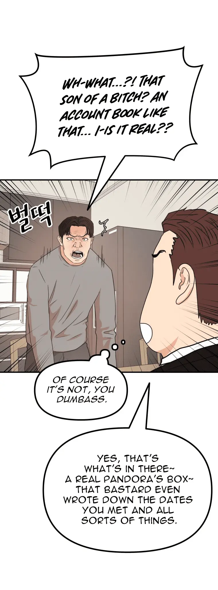 Read Guard Pass en Manga Online