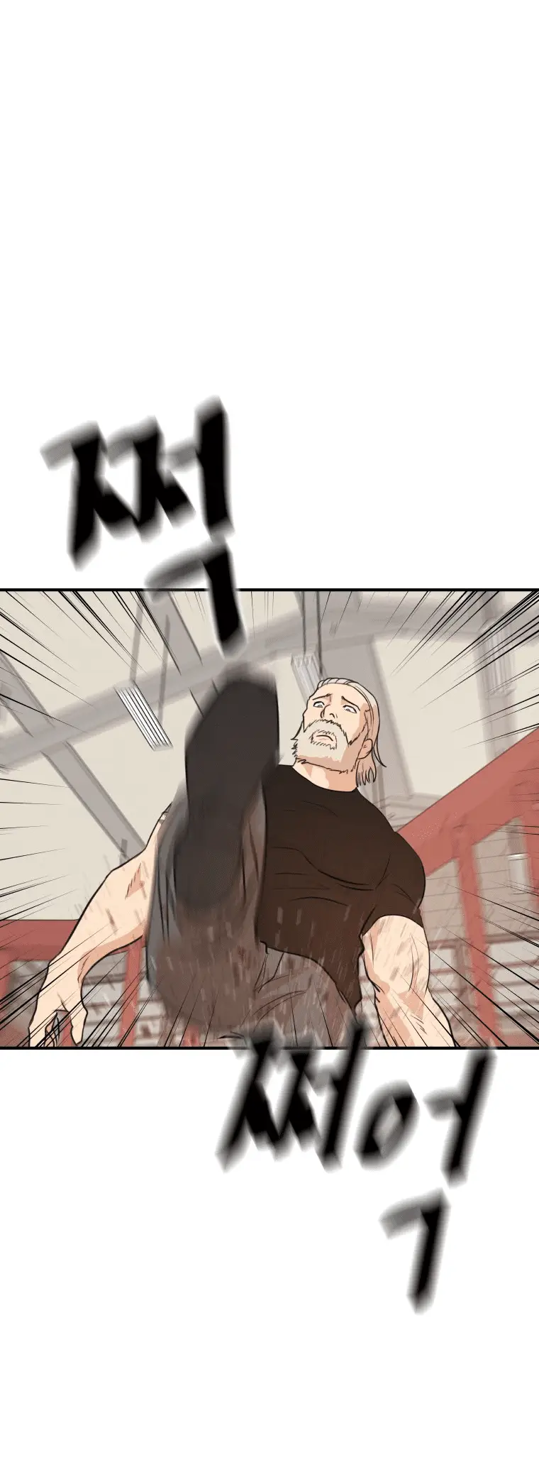 Read Guard Pass en Manga Online