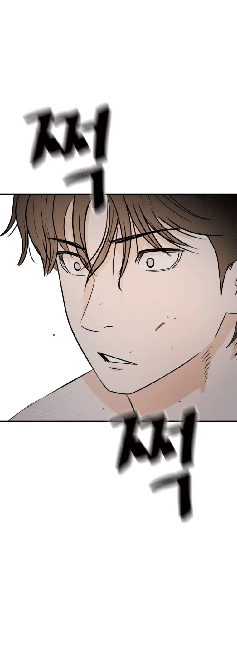 Read Guard Pass en Manga Online