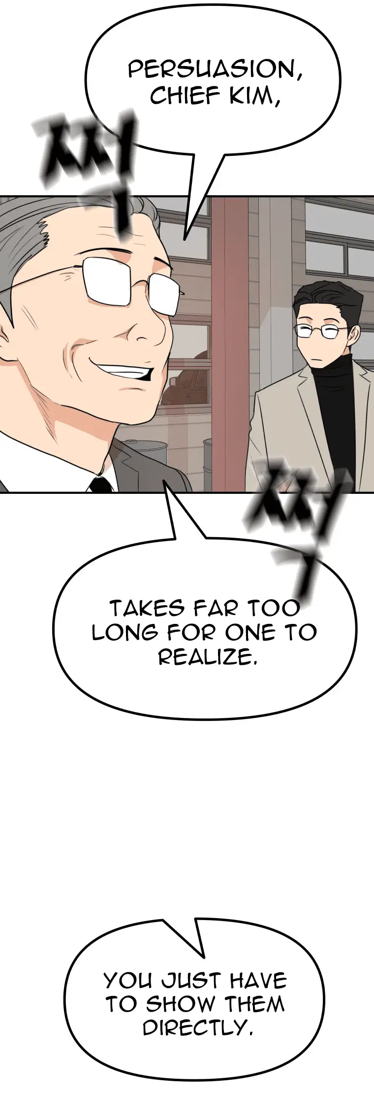 Read Guard Pass en Manga Online