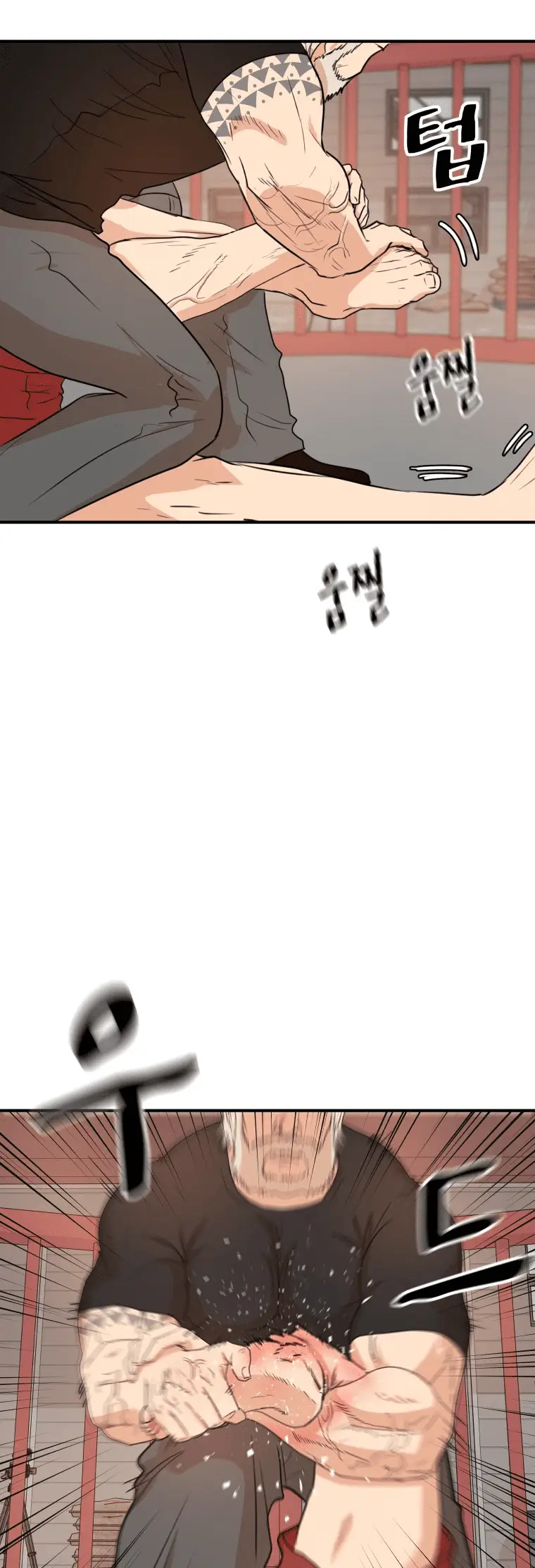 Read Guard Pass en Manga Online