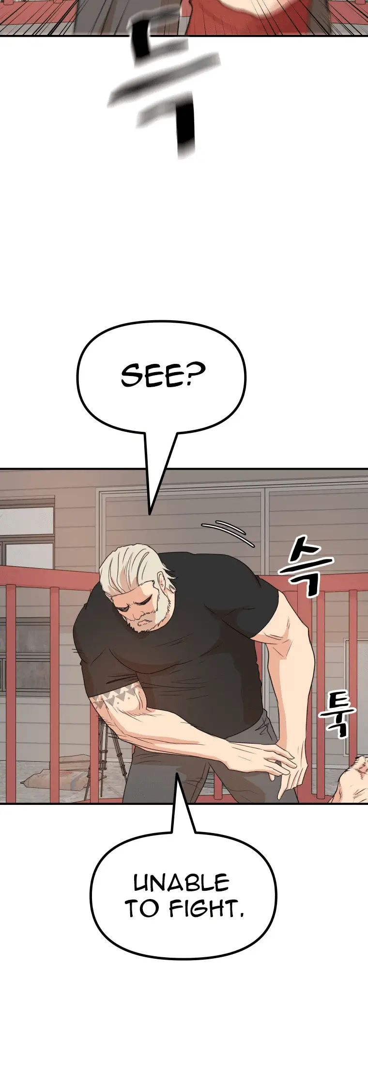 Read Guard Pass en Manga Online