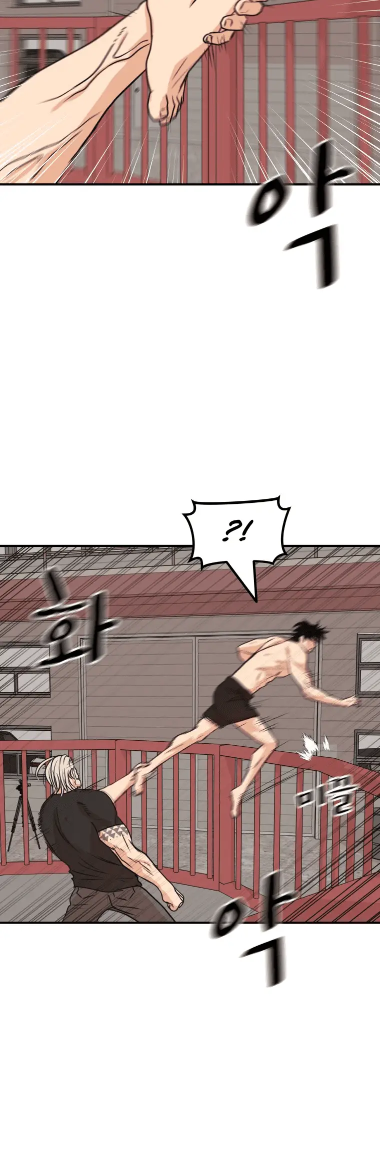 Read Guard Pass en Manga Online