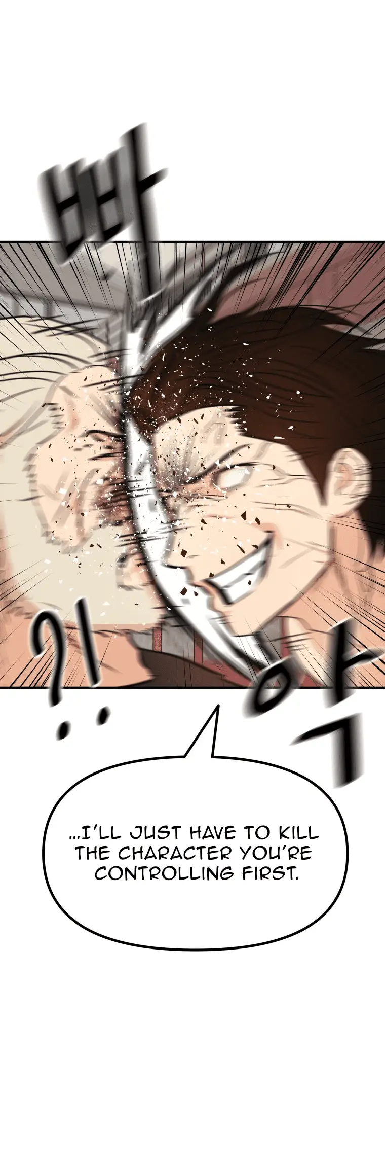 Read Guard Pass en Manga Online