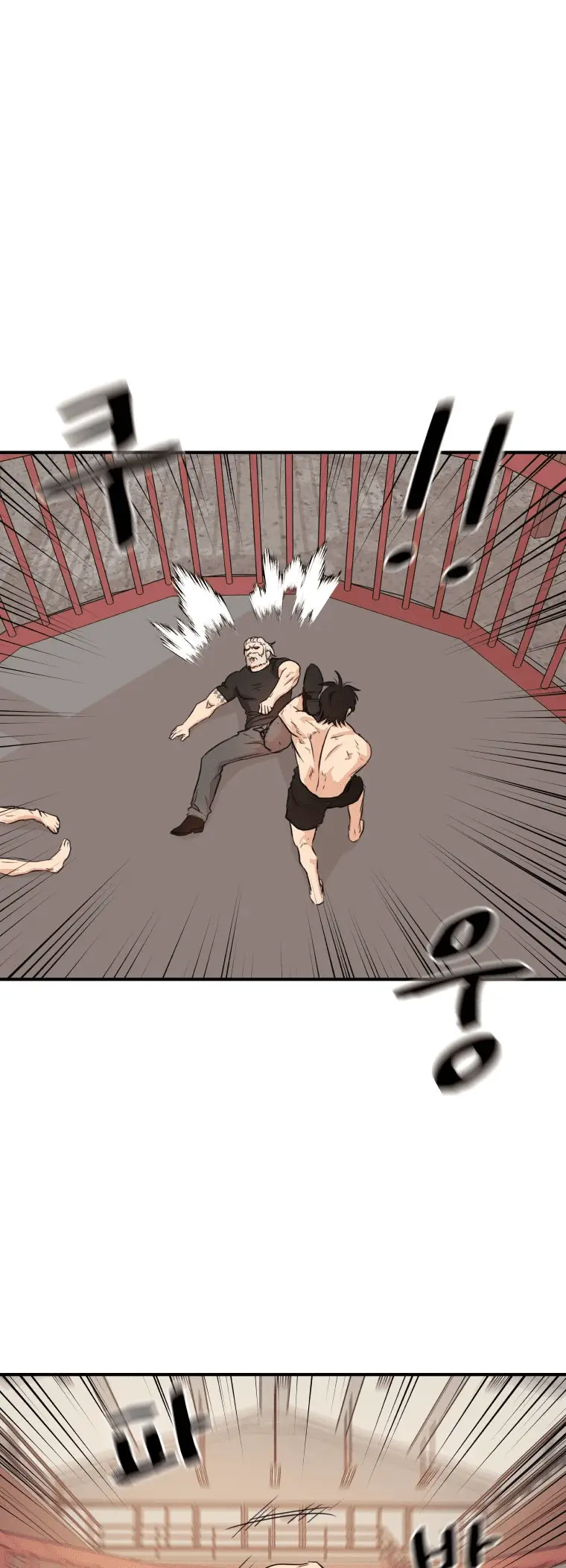 Read Guard Pass en Manga Online