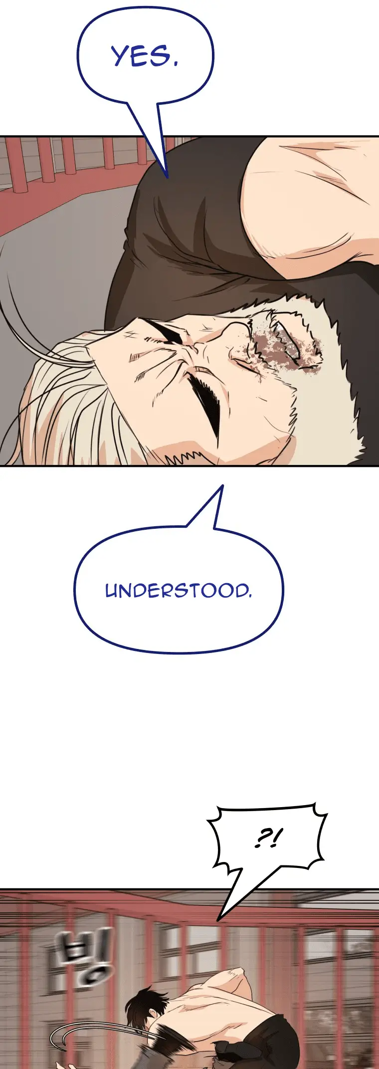 Read Guard Pass en Manga Online