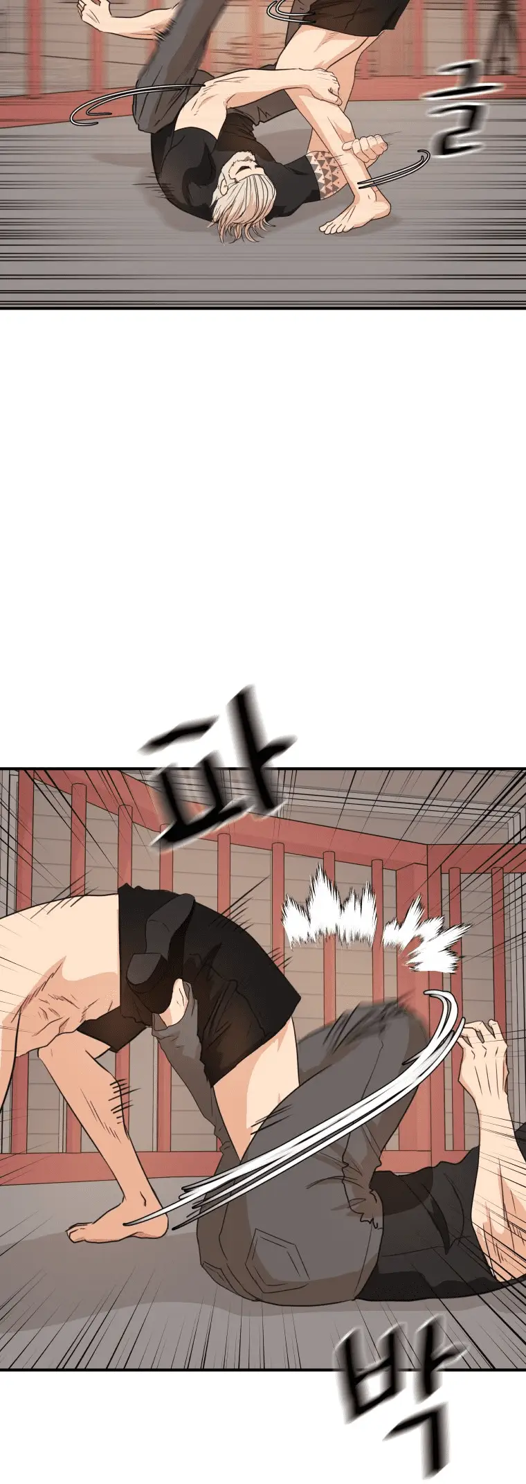 Read Guard Pass en Manga Online