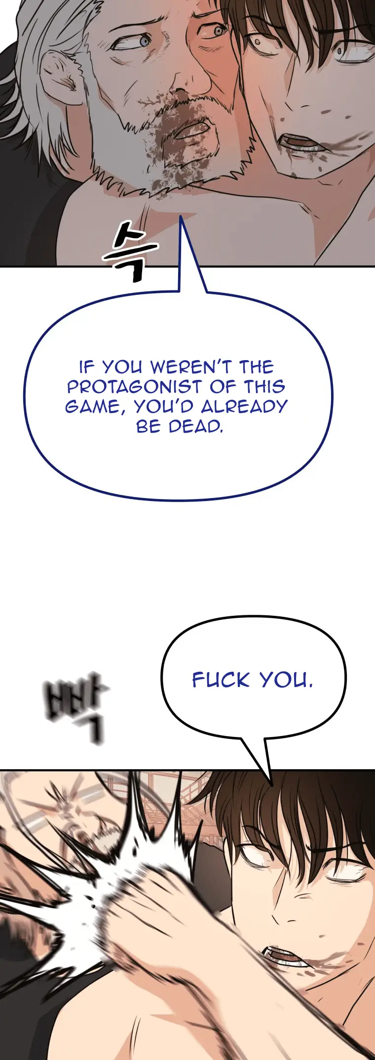 Read Guard Pass en Manga Online