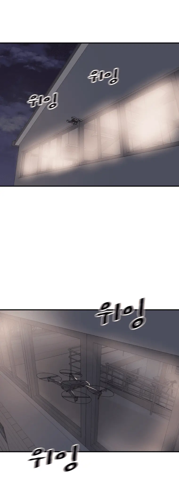 Read Guard Pass en Manga Online