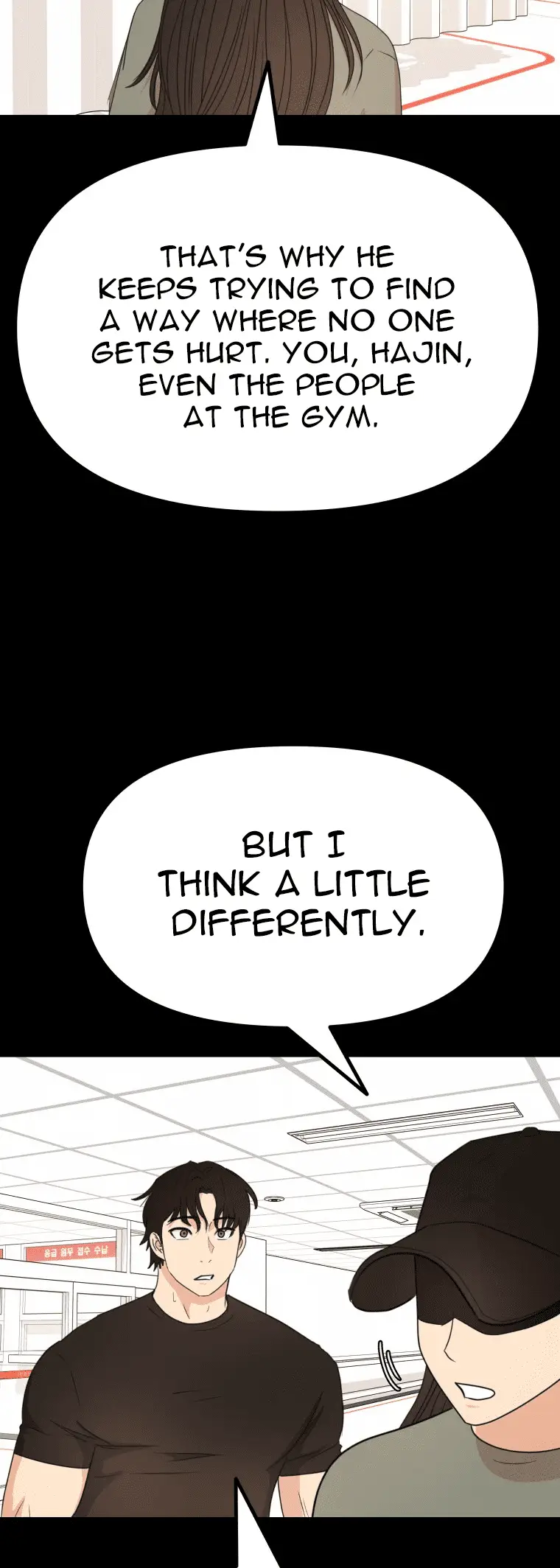 Read Guard Pass en Manga Online