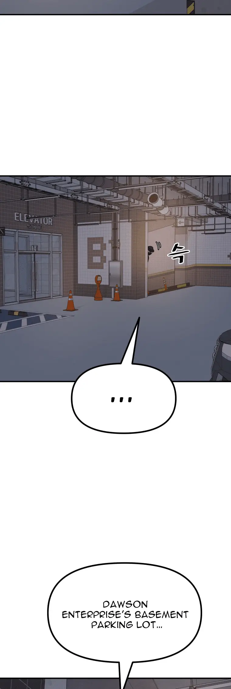 Read Guard Pass en Manga Online