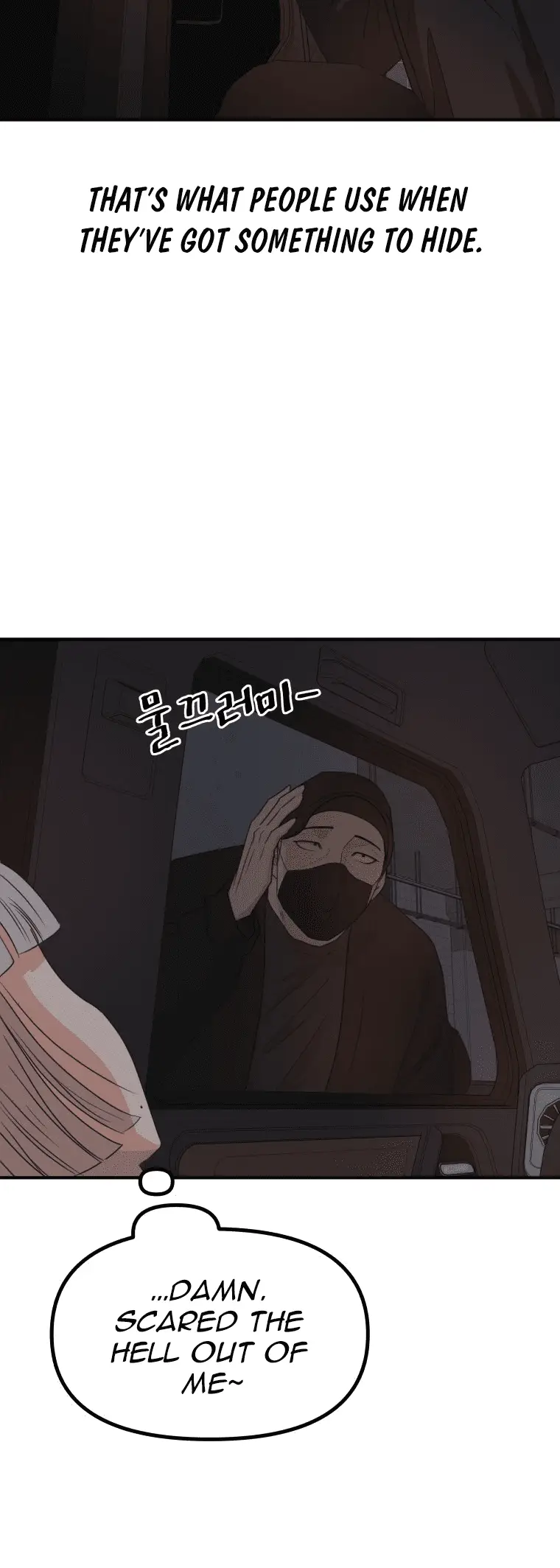 Read Guard Pass en Manga Online