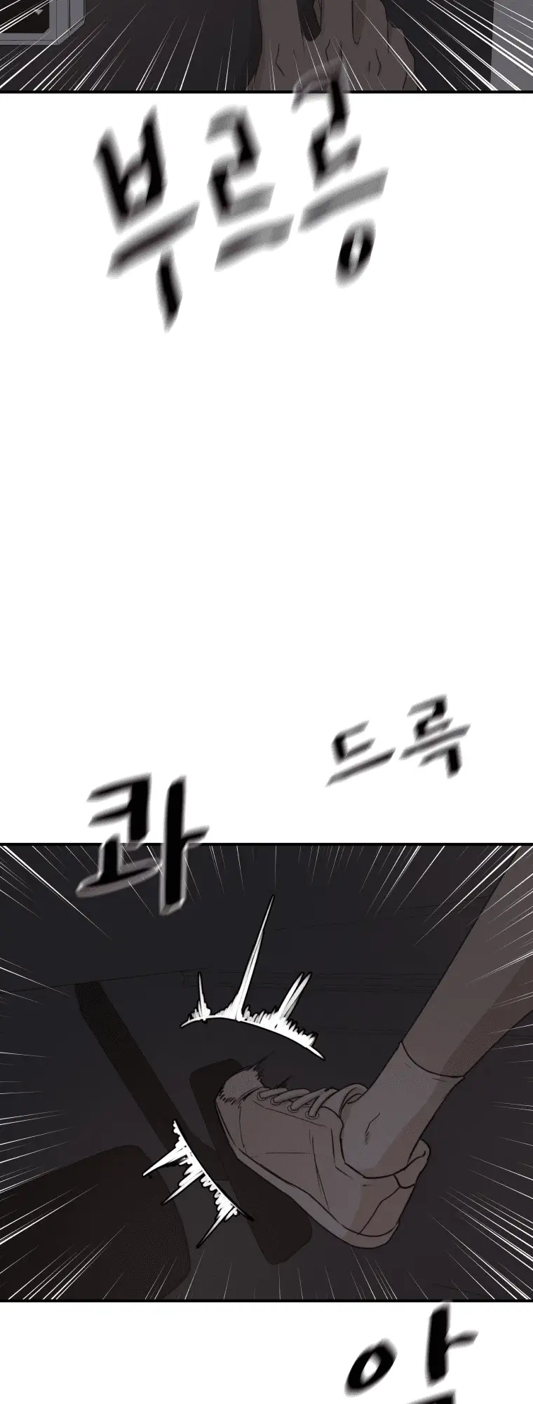 Read Guard Pass en Manga Online