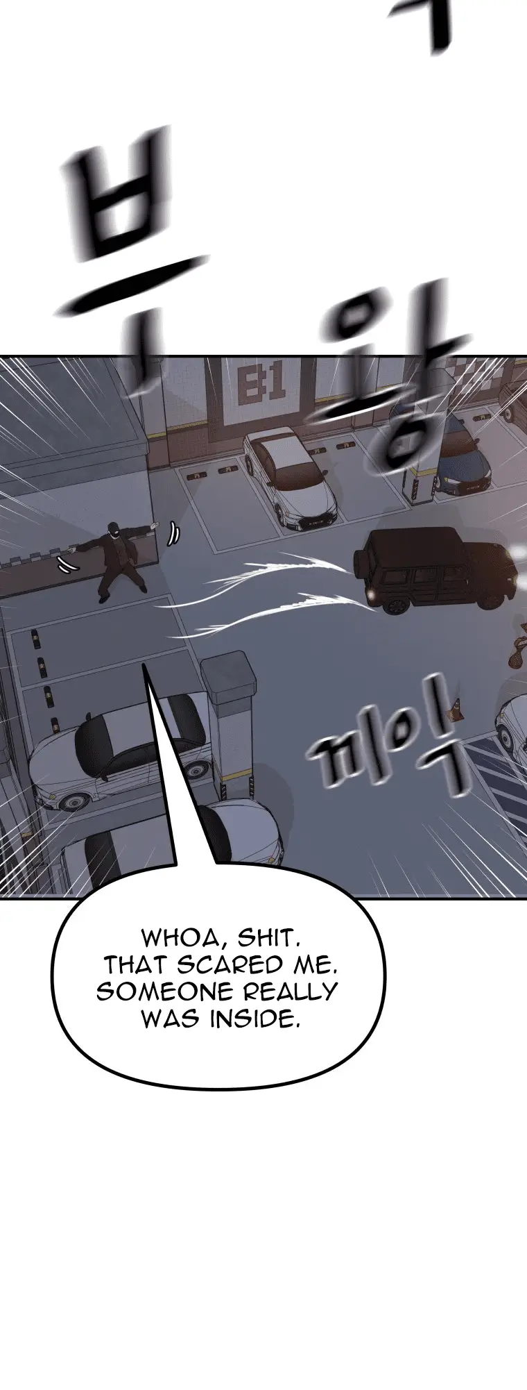 Read Guard Pass en Manga Online