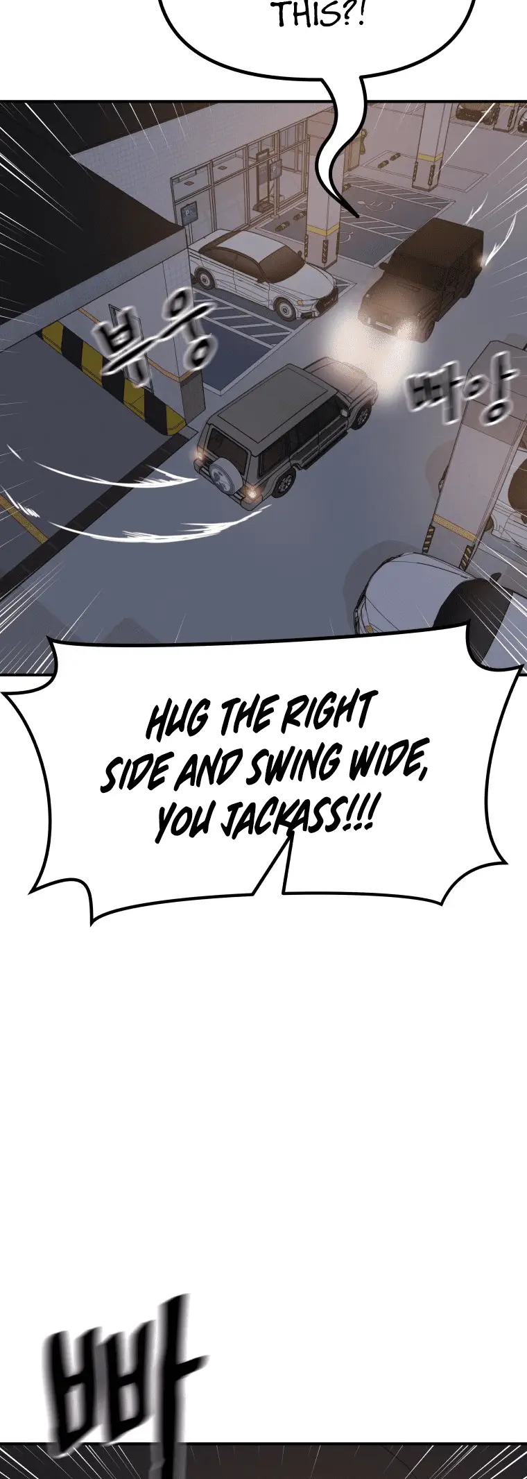 Read Guard Pass en Manga Online