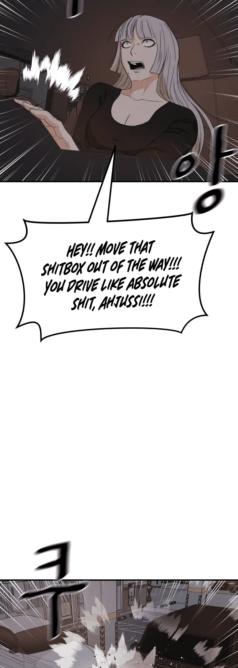 Read Guard Pass en Manga Online