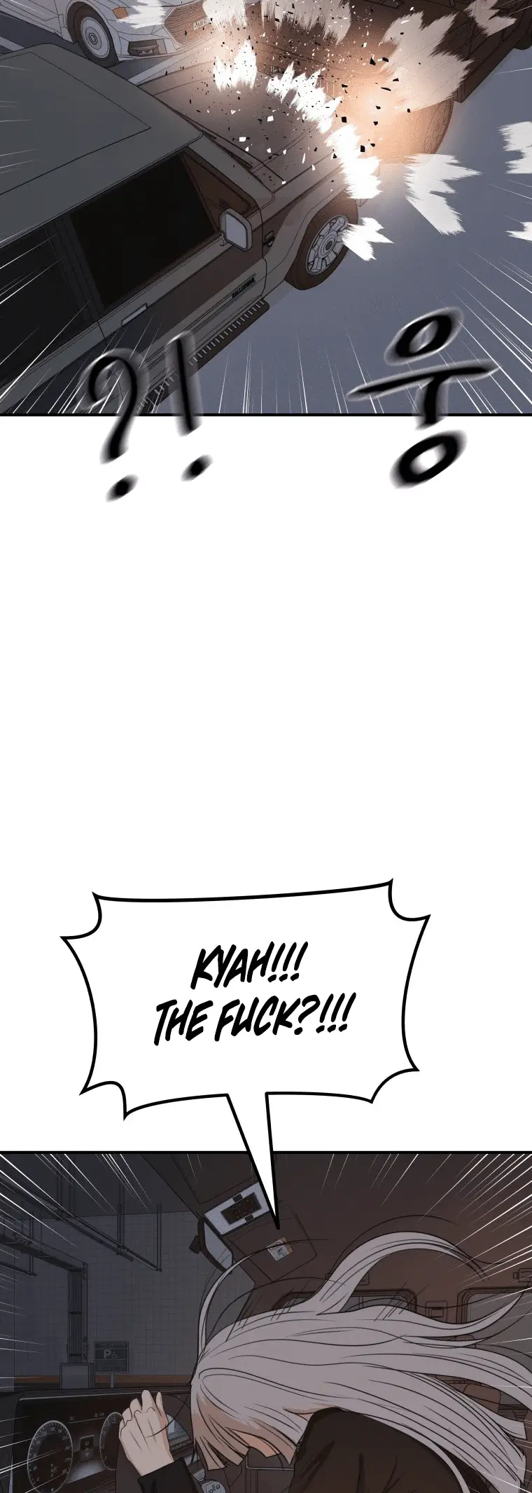 Read Guard Pass en Manga Online