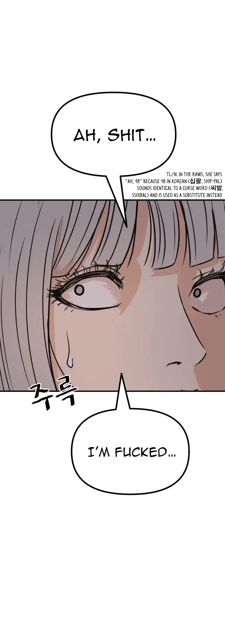 Read Guard Pass en Manga Online