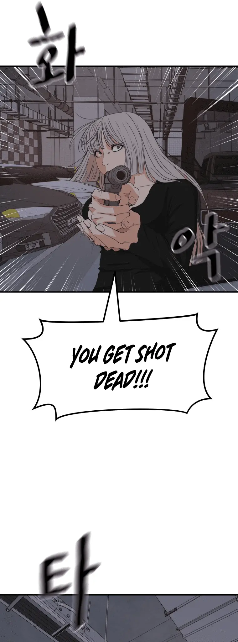 Read Guard Pass en Manga Online