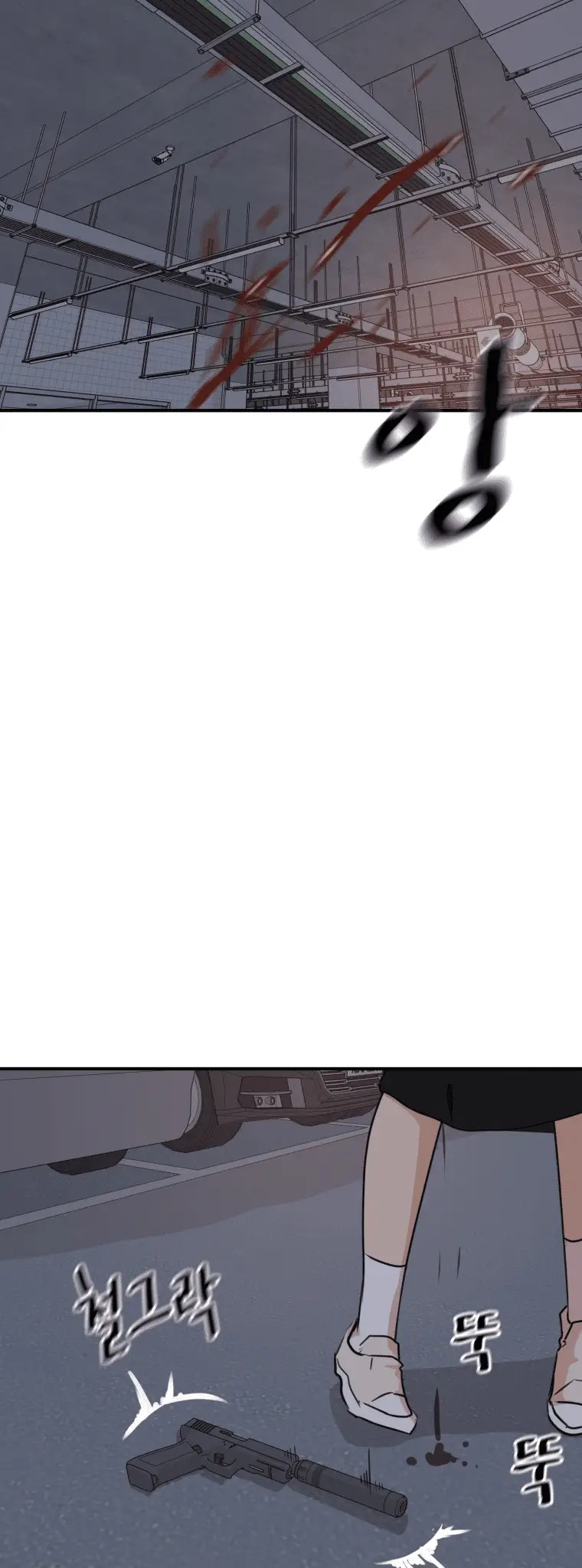 Read Guard Pass en Manga Online