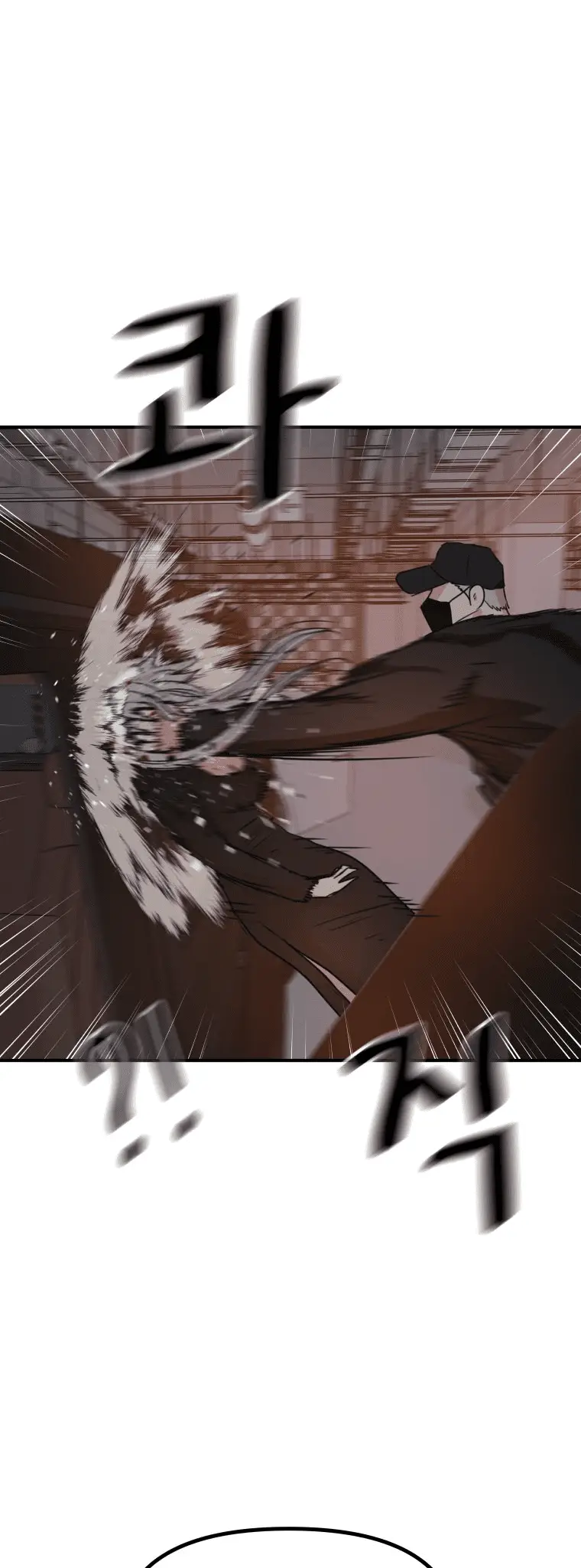 Read Guard Pass en Manga Online