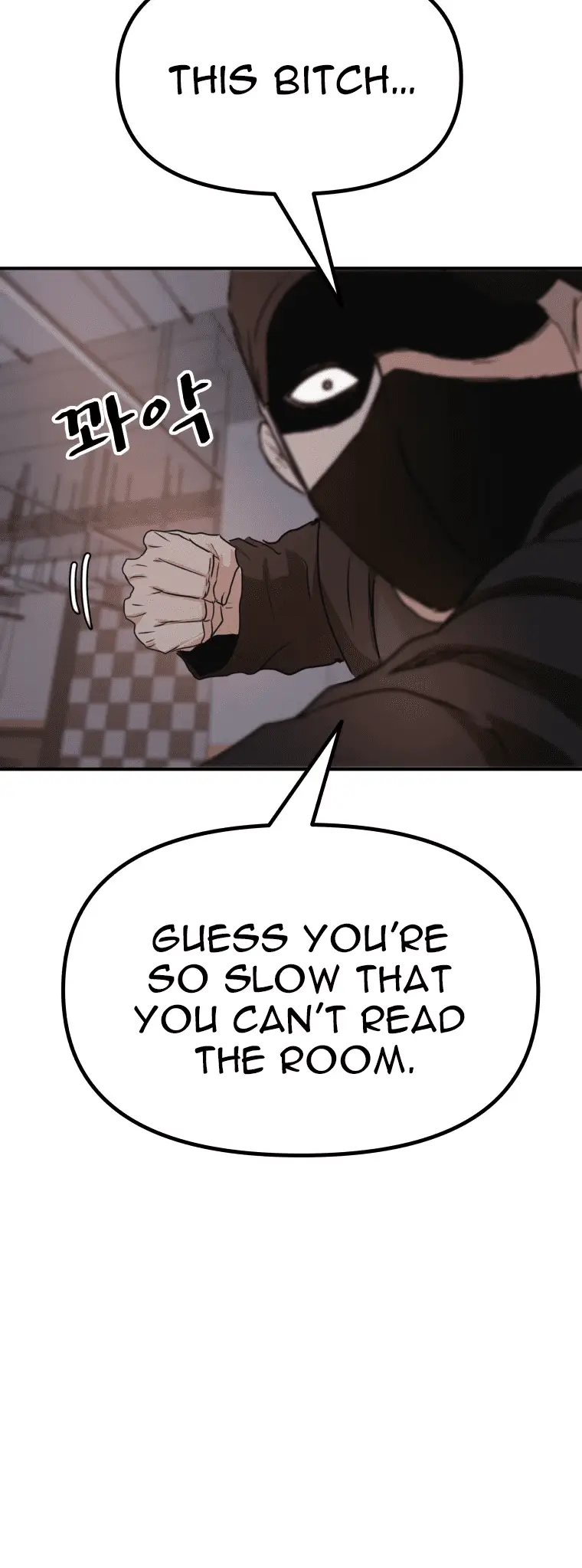 Read Guard Pass en Manga Online