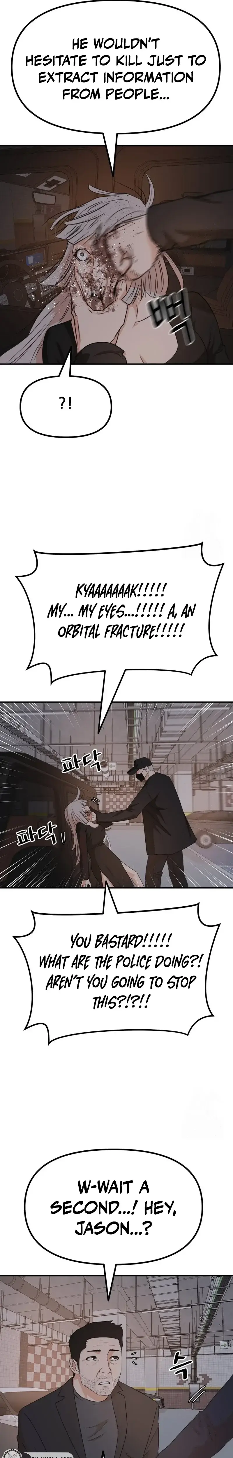 Read Guard Pass en Manga Online