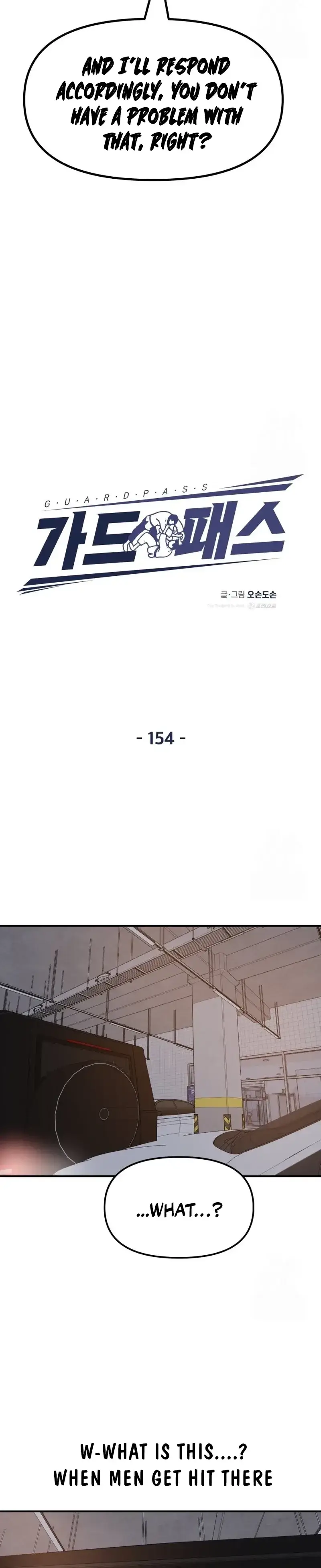 Read Guard Pass en Manga Online