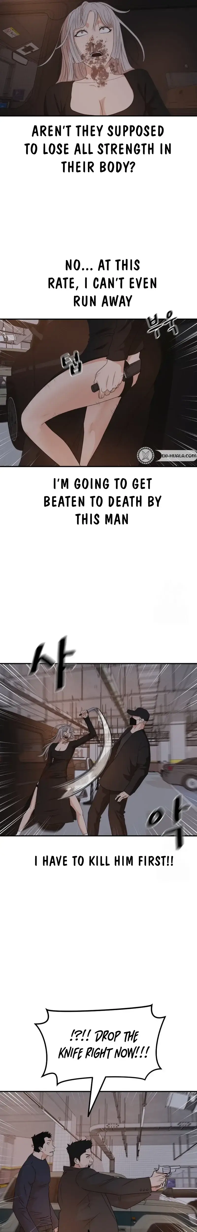 Read Guard Pass en Manga Online