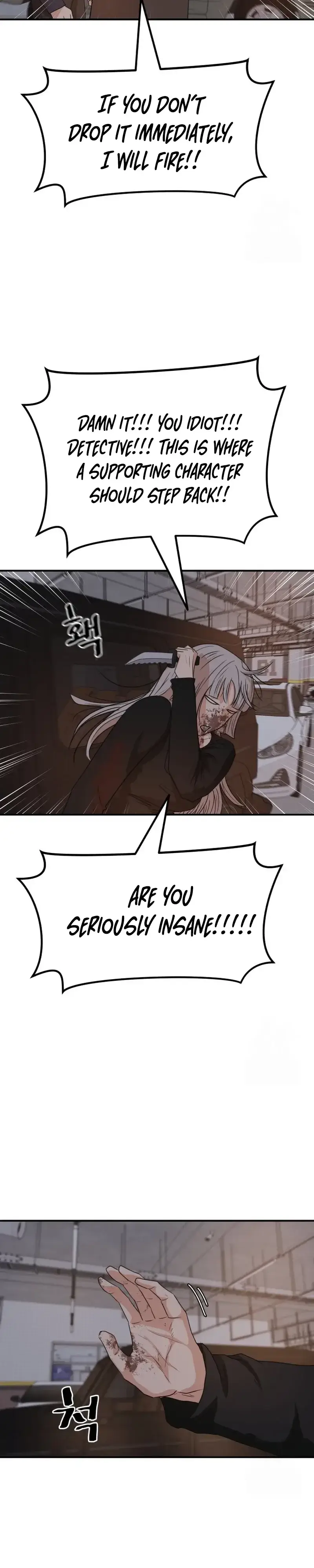 Read Guard Pass en Manga Online