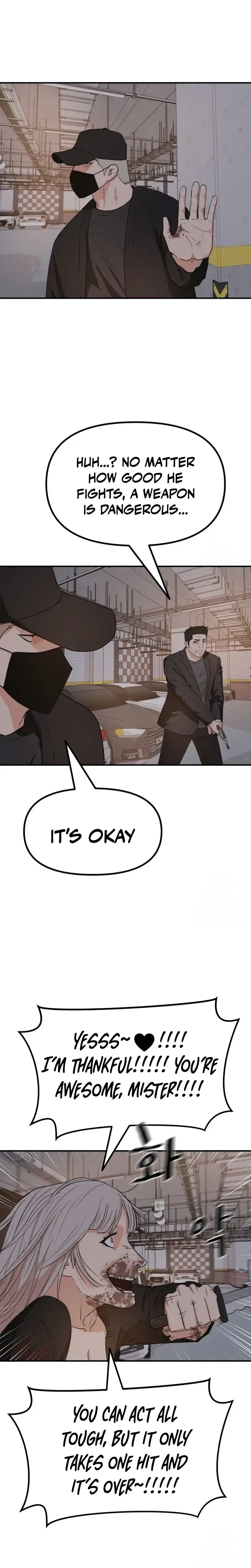 Read Guard Pass en Manga Online