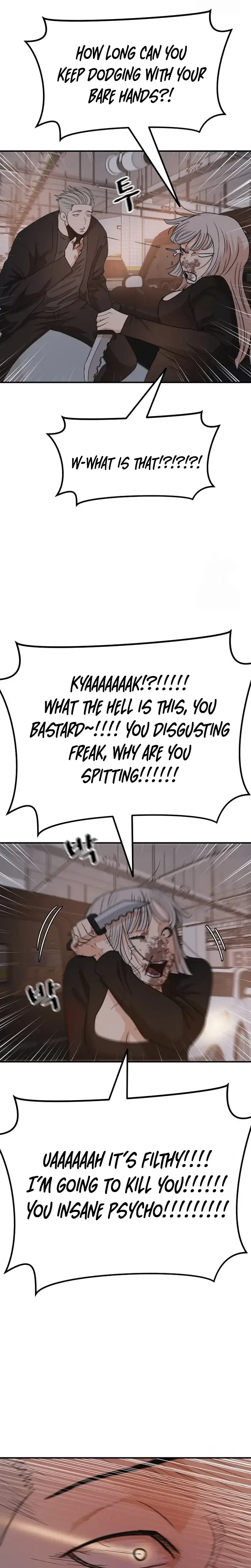 Read Guard Pass en Manga Online