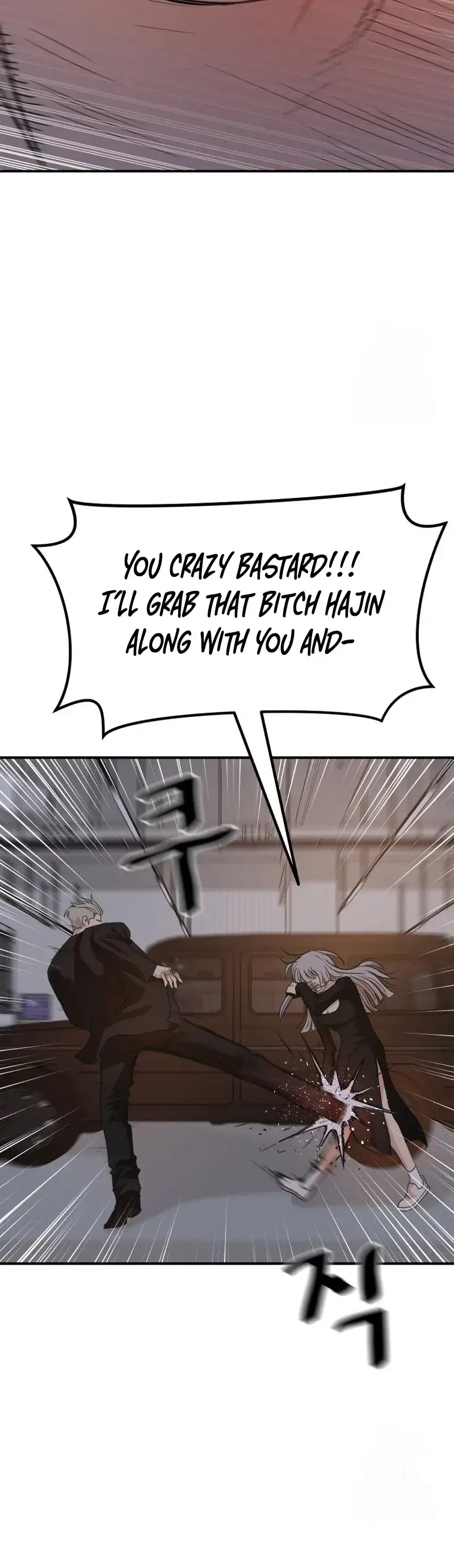 Read Guard Pass en Manga Online