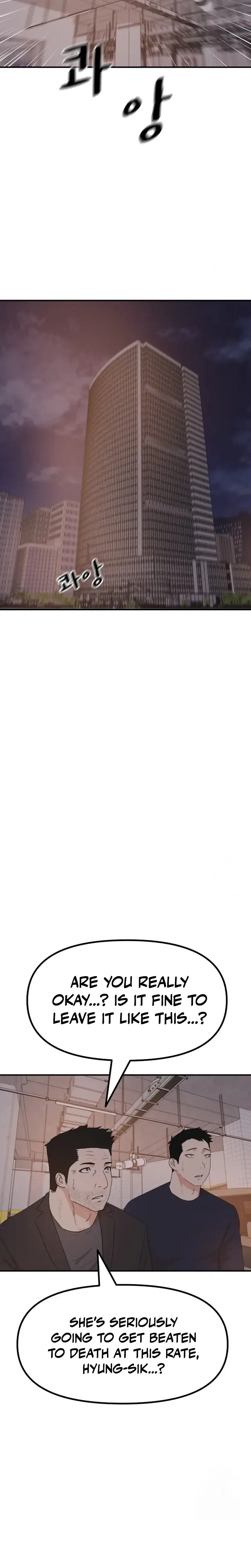 Read Guard Pass en Manga Online