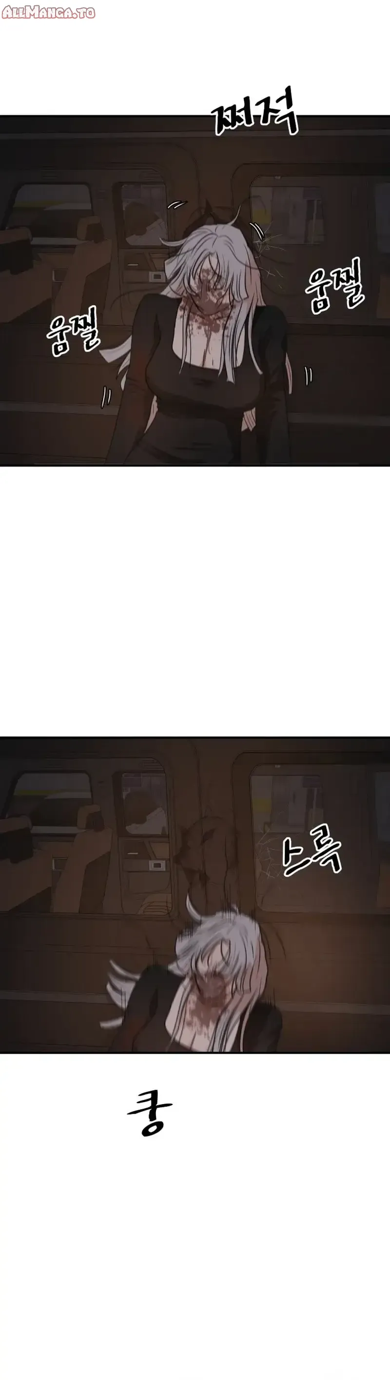 Read Guard Pass en Manga Online