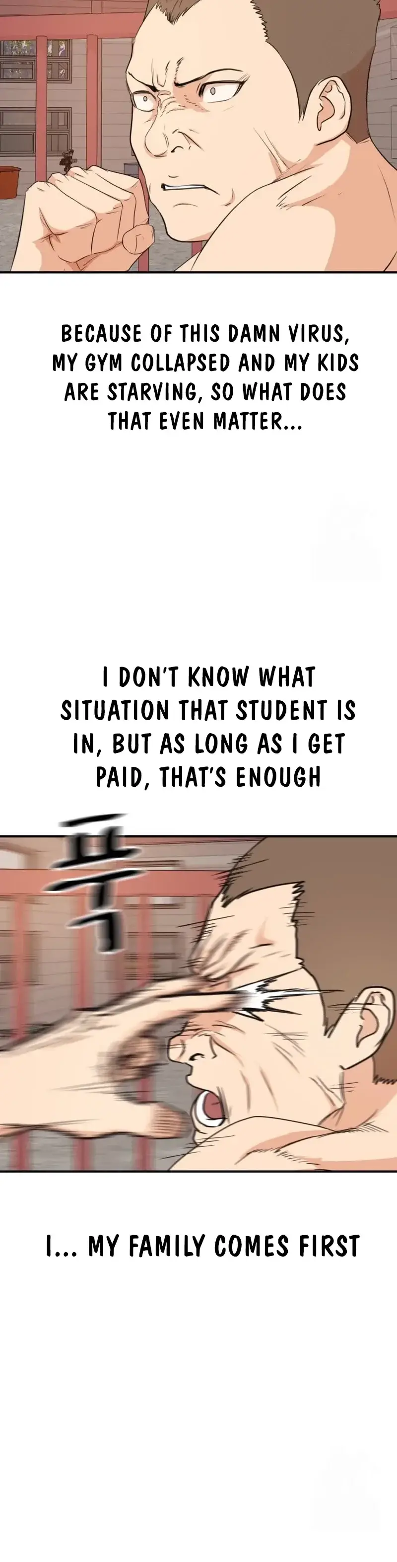 Read Guard Pass en Manga Online