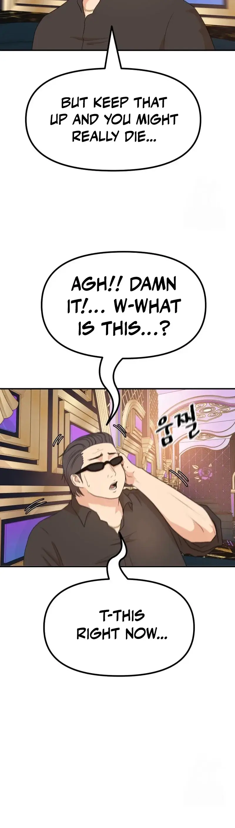 Read Guard Pass en Manga Online