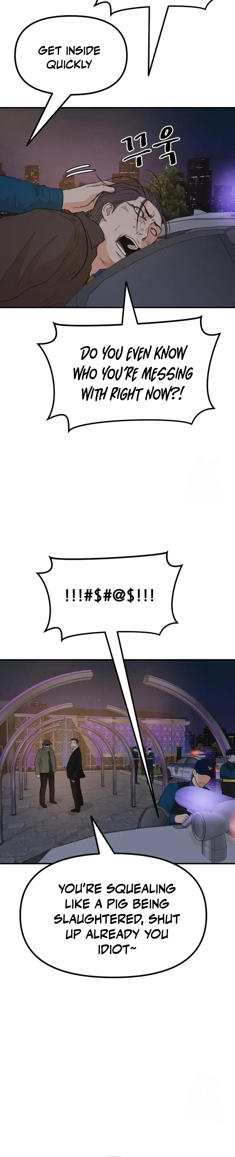 Read Guard Pass en Manga Online