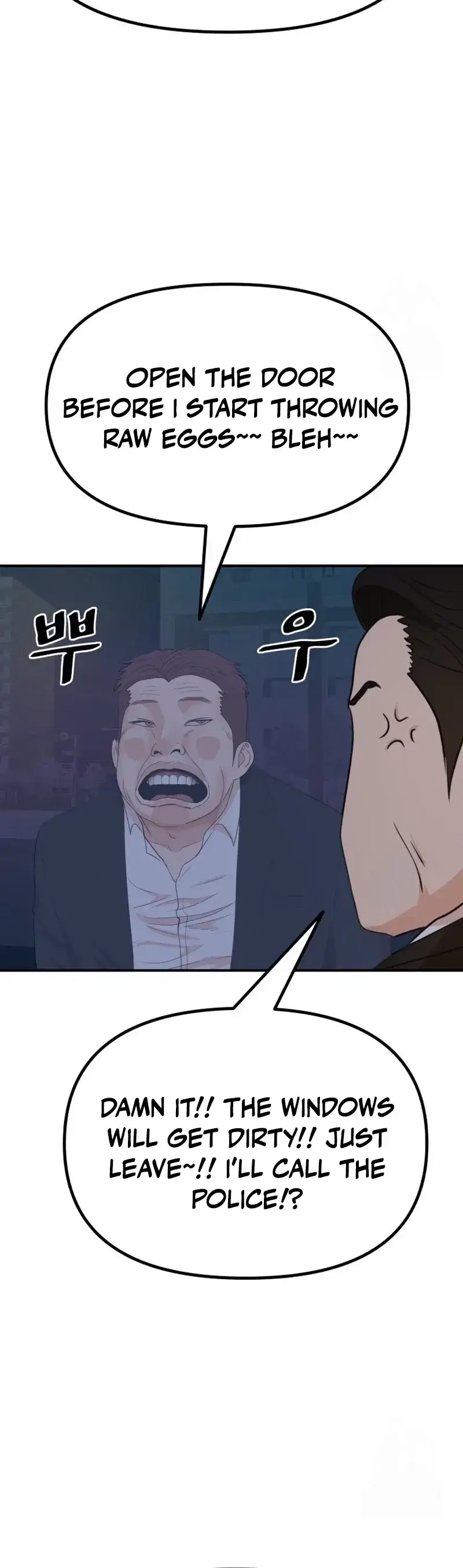 Read Guard Pass en Manga Online