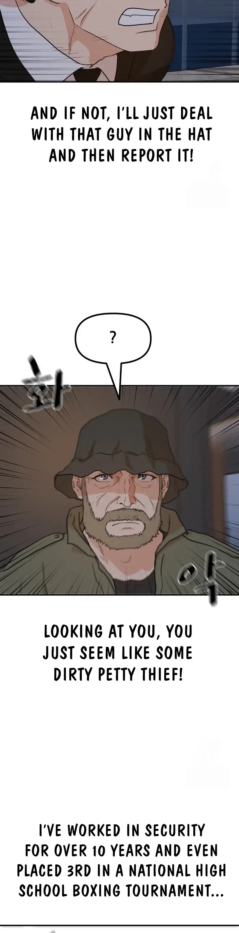 Read Guard Pass en Manga Online