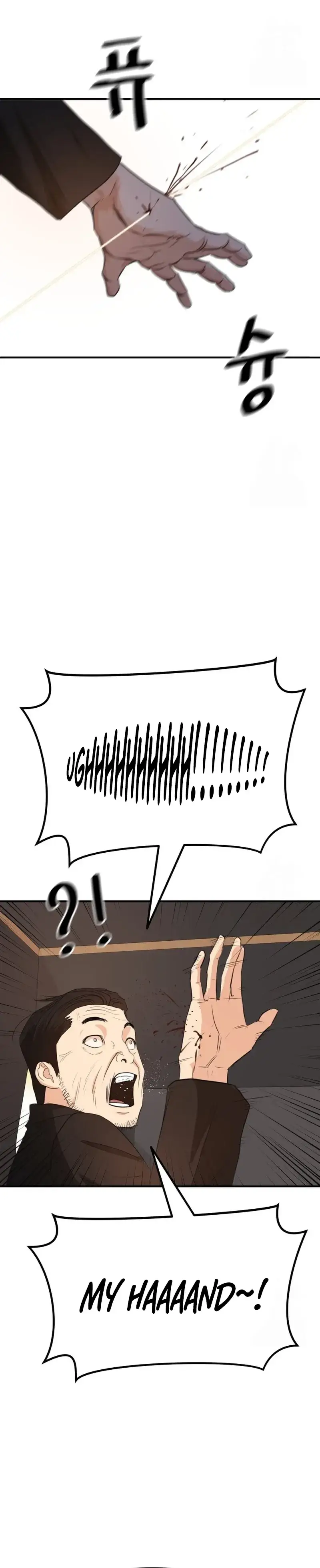 Read Guard Pass en Manga Online