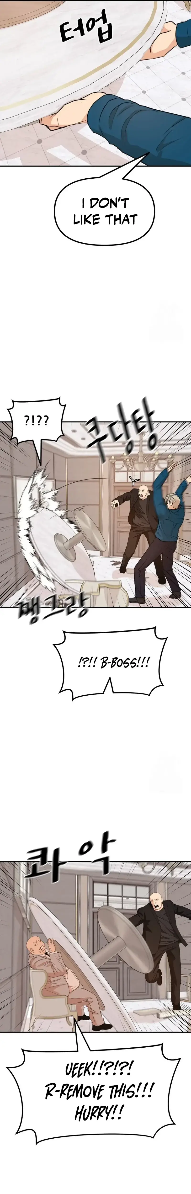 Read Guard Pass en Manga Online