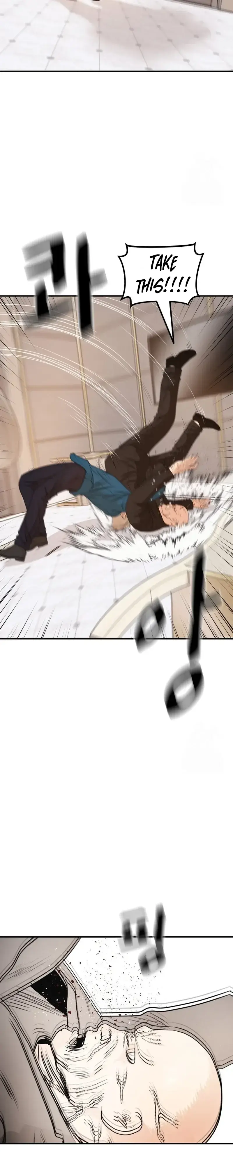 Read Guard Pass en Manga Online