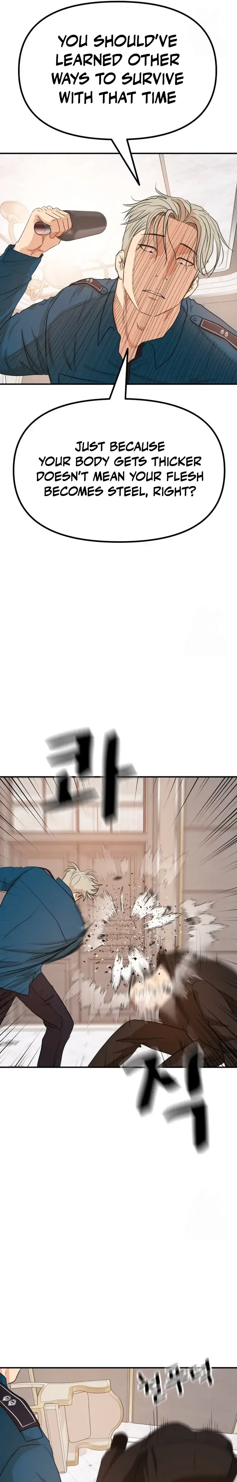 Read Guard Pass en Manga Online