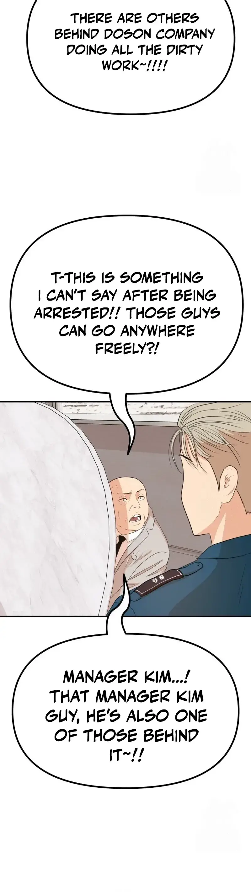 Read Guard Pass en Manga Online