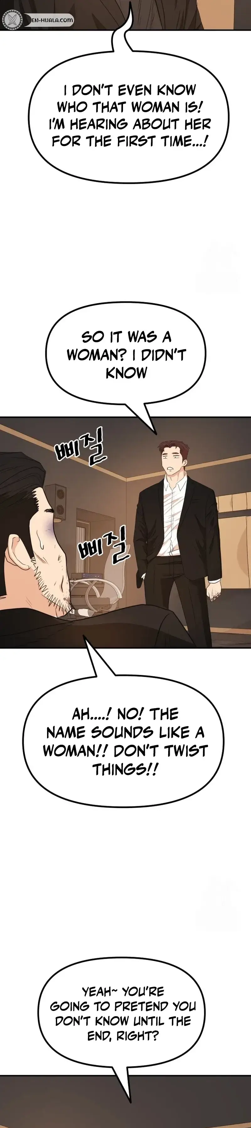 Read Guard Pass en Manga Online