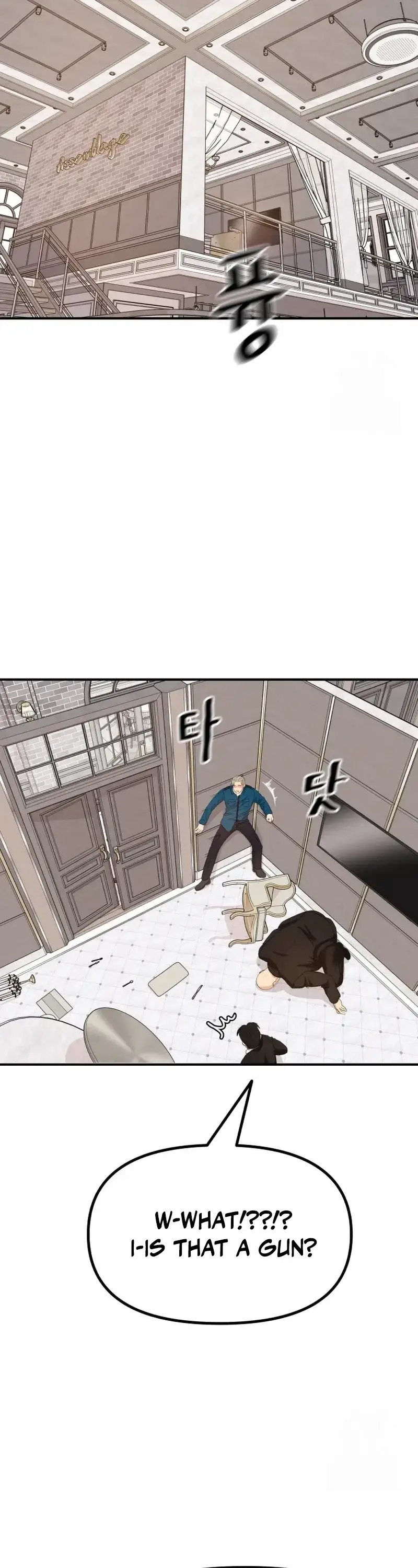 Read Guard Pass en Manga Online