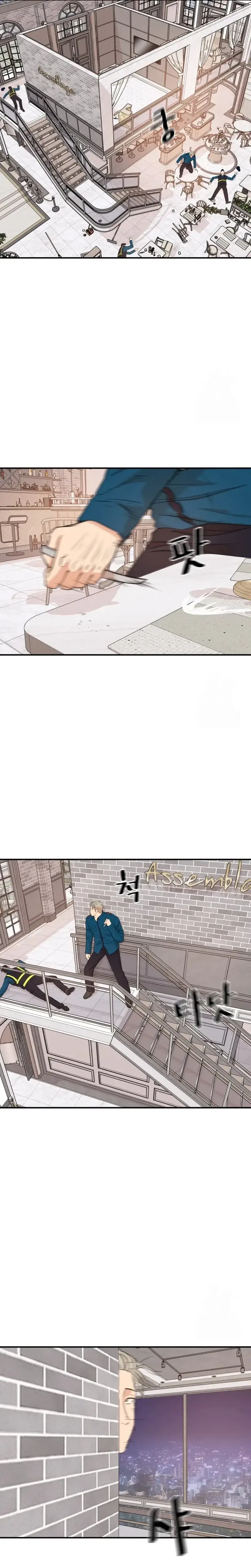 Read Guard Pass en Manga Online