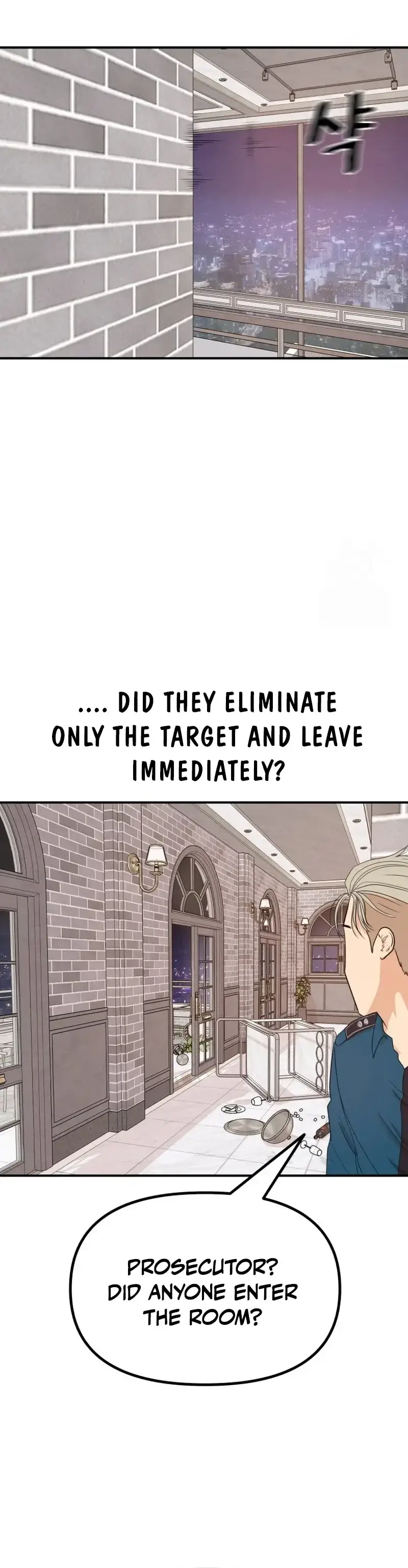 Read Guard Pass en Manga Online